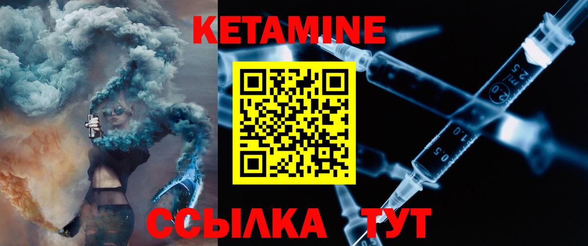 KRAKEN tor  КЕТАМИН VHQ  Вход с VPN  Кетамин ketamine  Гагарин 