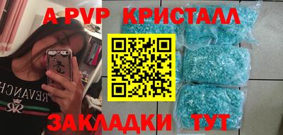 мескалин Кумертау
