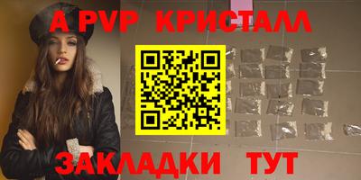 мескалин Кумертау