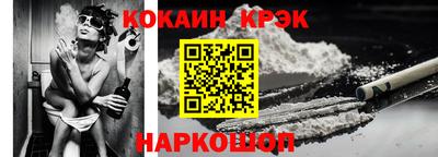 мескалин Кумертау