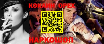 мескалин Кумертау