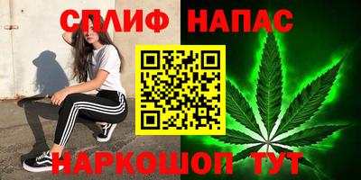 мескалин Кумертау