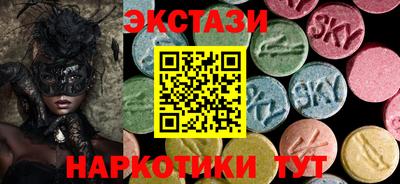 мескалин Кумертау