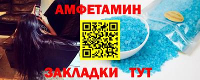 мескалин Кумертау