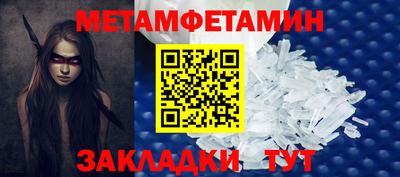мескалин Кумертау