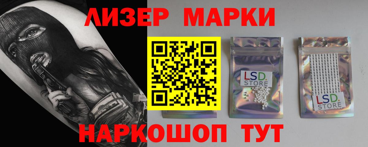 ЛСД экстази кислота  LSD-25 экстази ecstasy  Вход с VPN  Гагарин 