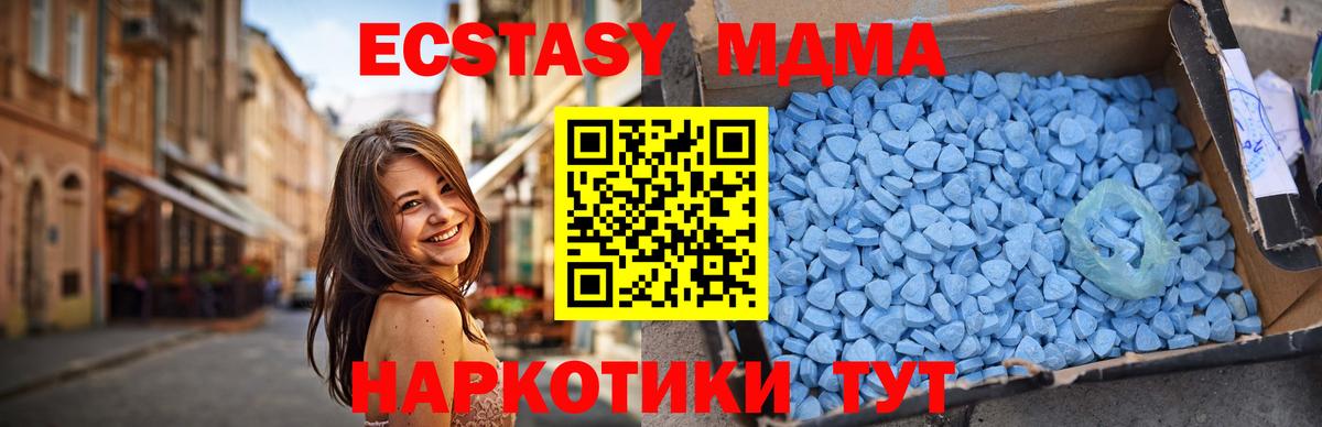МЕФ Гагарин