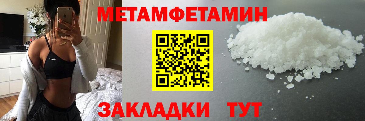 COCAIN  Каннабис  МЕФ кристаллы  Гагарин  ГАШИШ  Вход с VPN 