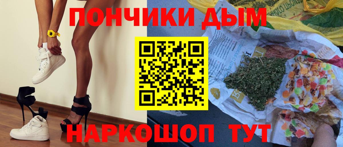 Канабис MAZAR Гагарин