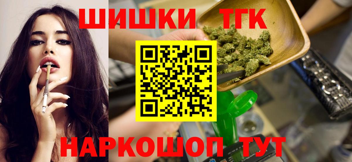 Каннабис конопля  Вход с VPN  Гагарин  Марихуана SATIVA & INDICA 